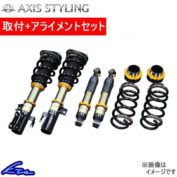 人気特価激安 アクシススタイリング 車高調 パーフェクトダンパープレミアム アッパーマウントセット ヴェルファイア Ayh30w 取付セット アライメント込 全国組立設置無料 Smmacademy Ru