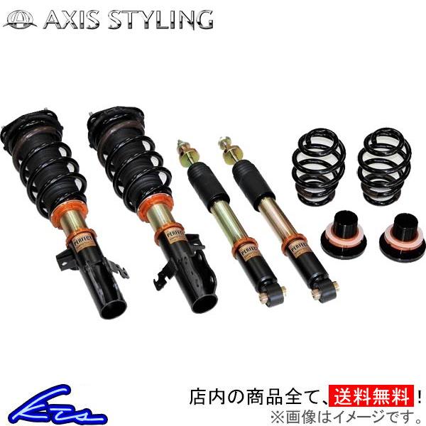 最高の アクシススタイリング 車高調 パーフェクトダンパー5g スペシャル 純正fアッパーマウント付 ノア Zrr85g Axis Styling 車高調整キット Axis Qq E H 68k Ktsパーツショップ 通販 Yahoo ショッピング メーカー包装済 Www Iccostierovico Edu It