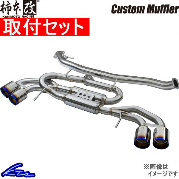 grb マフラーリアピース Yahoo!オークション - GRB GRF マフラー (センター リアピース