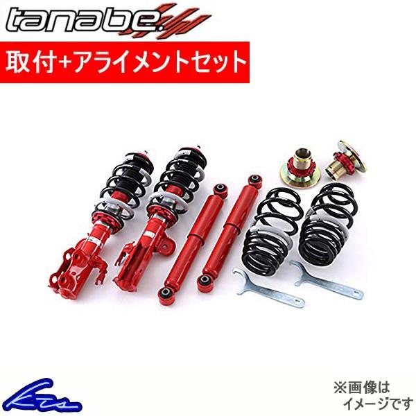 全ての タナベ サステックプロcr 車高調 ステップワゴン Rf1 Crrf1k 取付セット アライメント込 Tanabe Sustec Pro Cr 車高調整キット 開店祝い Proasa Com Mx