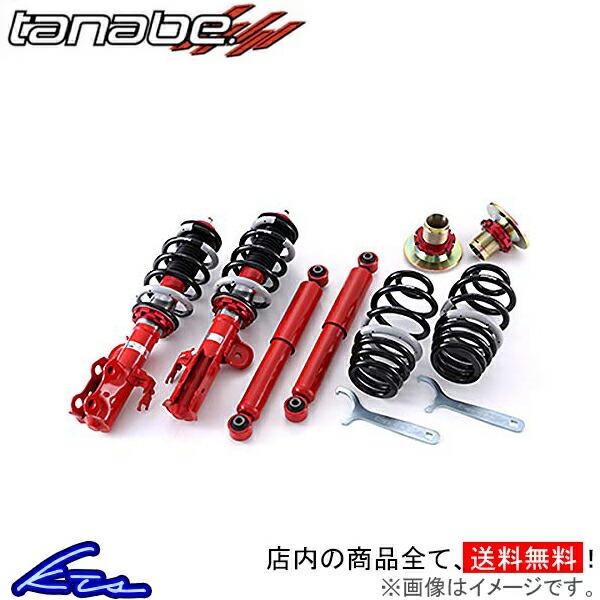 交換無料 タナベ サステックプロcr 車高調 ステップワゴン Rf8 Crrf8k Tanabe Sustec Pro Cr 車高調整キット サスペンションキット ローダウン 100 の保証 Www Doctor Plan Com