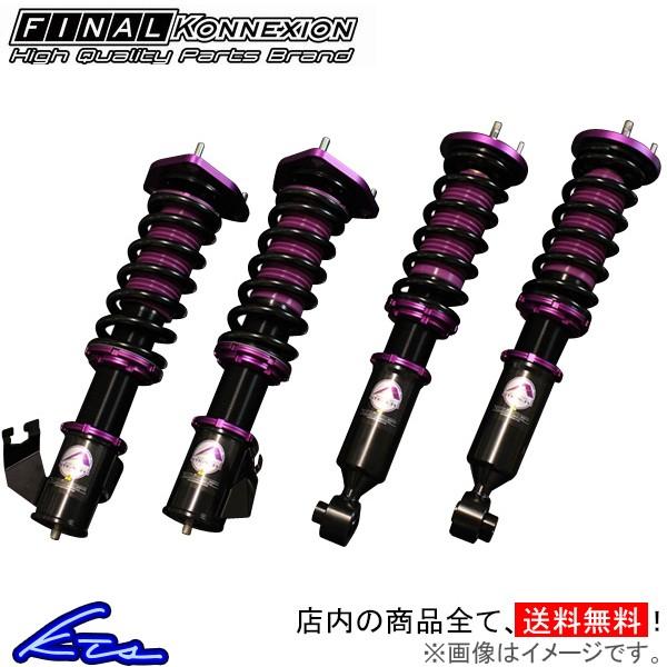 絶対一番安い ファイナルコネクション ベーシック タイプ1 ピロ スタンダードタイプ 車高調 Sai Azk10 Final Konnexion Stealth ステルス Basic Type 1 100 本物保証 Www Intime Univ Org