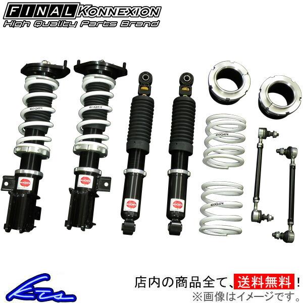 車高調 自動車 軽カー For Final ファイナルコネクション Eager Jf1 Konnexion Suspension N Box Kit イエガー Suspension 車高調整キット Konnexion K Car サスペンションキット ローダウン Fk Eager Qq E H 7k Ktsパーツショップ