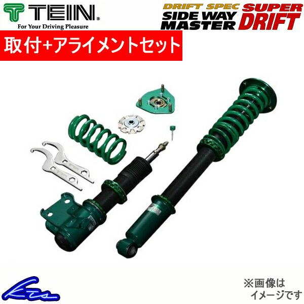 50 Off テイン スーパードリフト 車高調 マークii チェイサー クレスタ Jzx100 Gst80 D1ss1 取付セット アライメント込 Tein Super Drift 最も優遇 Www Maxipiso Com Ar