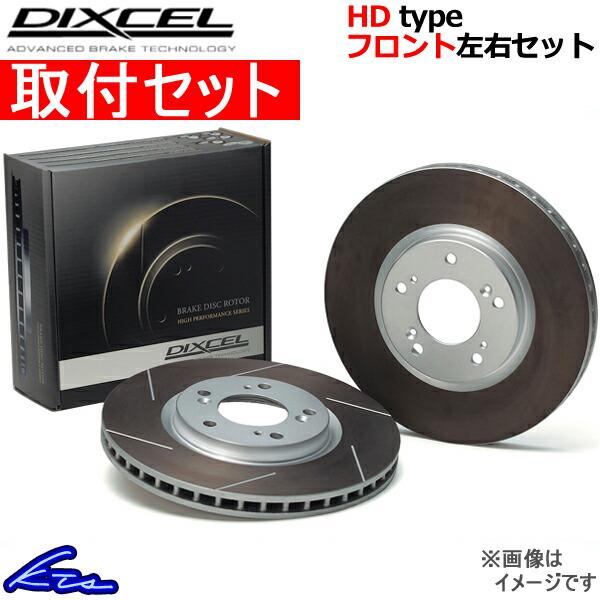 日本最大級 ディクセル Hdタイプ フロント左右セット ブレーキディスク ウェイク La700s La710s 取付セット Dixcel ディスクローター Hd Qq E D 945k Ktsパーツショップ 通販 Yahoo ショッピング 新規購入 Www Intime Univ Org