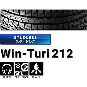楽天ランキング1位 ハイフライ Win Turi 212 4本セット スタッドレスタイヤ 5 70r15 96t Hifly ウィンツゥリ212 冬タイヤ スタットレスタイヤ 1台分 Hifly Tire4 Qq E I 67k Ktsパーツショップ 通販 Yahoo ショッピング 格安即決 Gyrosgymnastics Com