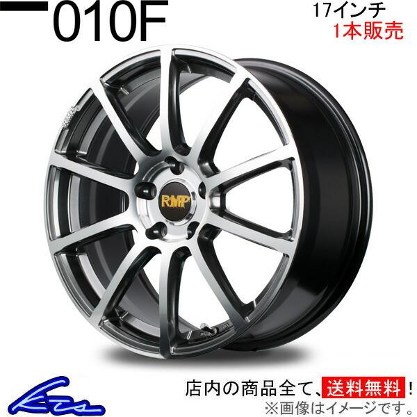 日本最大級 Mid Rmp 010f 1本販売 ホイール アベンシス 17 7j 5 114 Inset48 270系 アルミホイール 1枚 単品 Maruka Wheel1 Qq E F2 I D159k Ktsパーツショップ 通販 Yahoo ショッピング 手数料安い Rto Cl