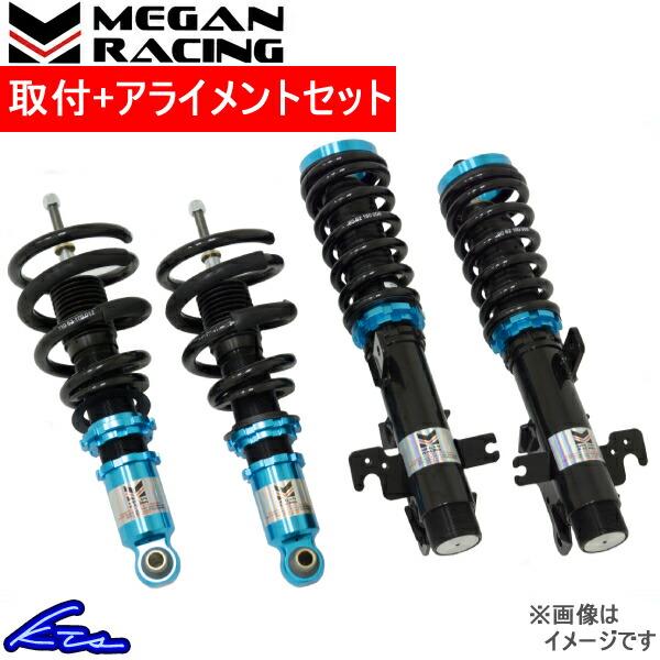通販ポイント 車高調 取付セット メーガンレーシング アライメント込 アコードワゴン Racing Mr Cdk Ha98 Ez Megan Ii Ezストリート Ez Street Cf7 通販正規店 Ameriaadvisory Am