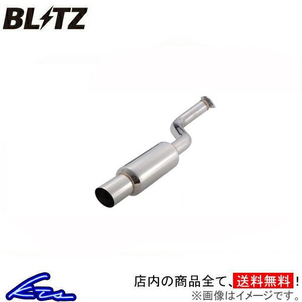 ブリッツ ニュルスペックS マフラー マークII E-JZX100 MT2110 BLITZ NUR-SPEC S スポーツマフラー