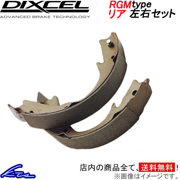 値引 ディクセル Rgmタイプ リア左右セット ブレーキシュー フレアワゴン Mm32s Dixcel Rgm Type スピンターン専用リヤシュー 在庫あり 即納 自動車 ブレーキ ブレーキシュー Mecei Org