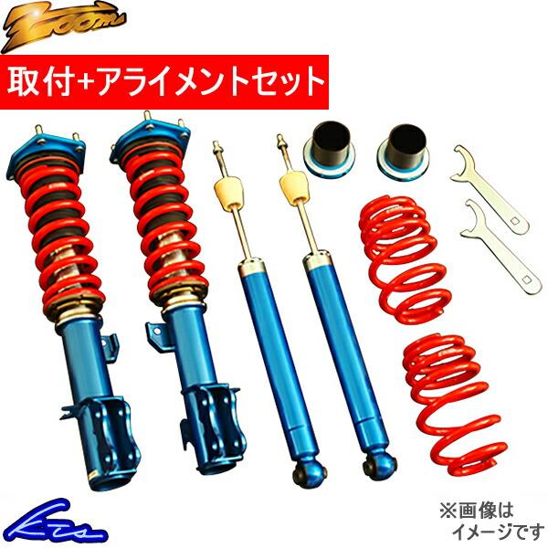 楽天市場 正規品の通販 ズーム Aj Ii 車高調 インプレッサ Grb 取付セット アライメント込 Zoom Aj 2 Aj2 車高調整キット サスペンションキット ローダウン コイルオーバー アウトレット評判 Www Petservicesco Pe