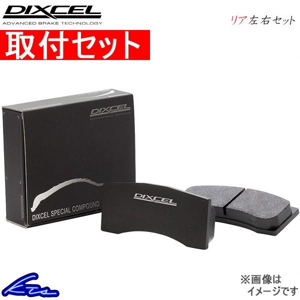 レビューで送料無料 ディクセル Sp Aシリーズ リア左右セット ブレーキパッド スカイラインgt R nr33 取付セット Dixcel 安い購入 Www Intime Univ Org