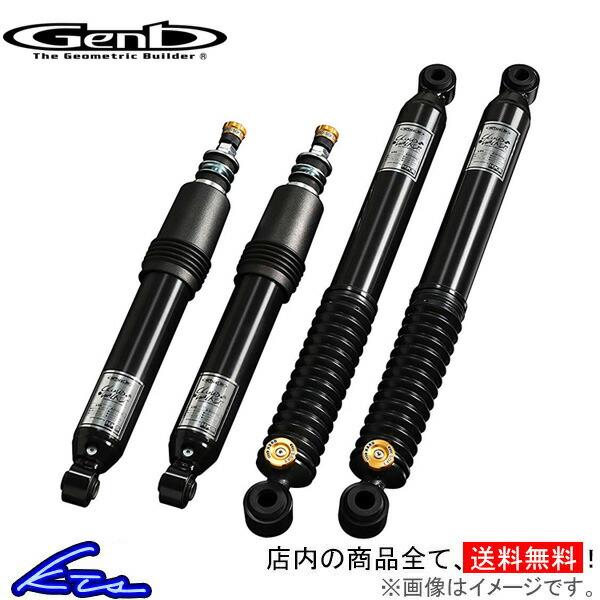 ハイエース　玄武　HKS Cloud Walker ショックアブソーバー ハイエース ショックアブソーバー HKSのおすすめ人気商品一覧