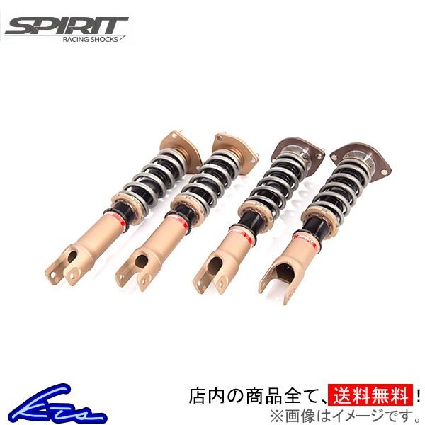 最高級のスーパー在庫 のスピリットスペックnプラス車高調シルビア 180sx S13 Spirit Spec N 車 高調整キットサスペンションキットローダウンコイルオーバー宅配便配送の