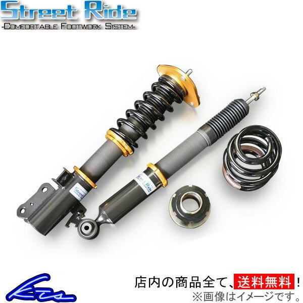 ストリートライド 最高 タイプワゴン 車高調 セレナ C26 SR-WN802