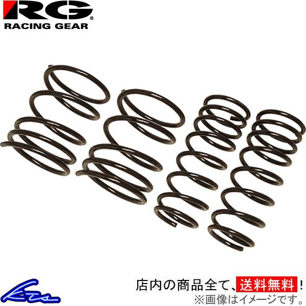 レーシングギア ダウンサス 1台分 パッソ KGC30 ST071A Racing Gear LOWFORM REVOLUTION ダウンスプリング バネ ローダウン