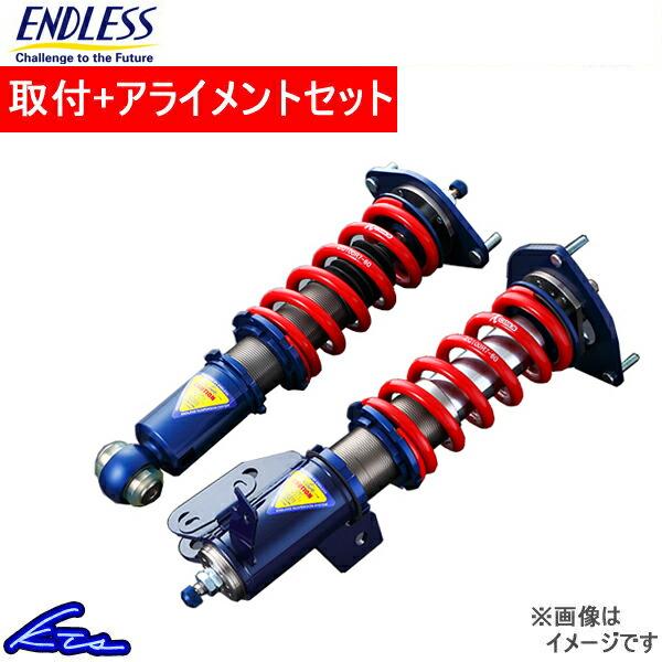 100 正規品特価のエンドレス全長調整式車高調ジールスーパーファンクション86 Zn6 Zs242sf3r2 取付セットアライメント込endless Zeal Super Function 車高調整キットが大特価 の