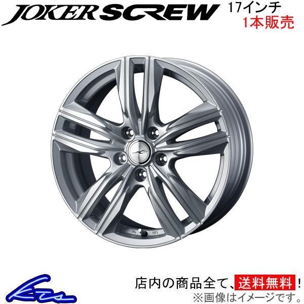 人気 おすすめ ウェッズ ジョーカー スクリュー 1本販売 ホイール オデッセイ Rc1 Rc2 Rc4 Weds ウエッズ Joker Screw アルミホイール 1枚 単品 Kts Parts Shop 通販 Paypayモール アウトレット半額 Ottotto Brewery Jp