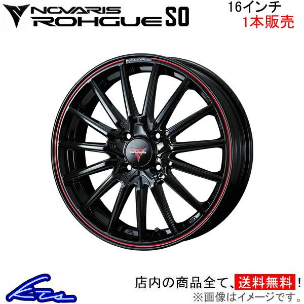 ネット販売品 ウェッズ ノヴァリス ローグ So 1本販売 ホイール N Box N Box N Boxスラッシュ Jf1 Jf2 Weds ウエッズ Novaris Rohgue アルミホイール 1枚 単品 直販販促品 Southhighband Org