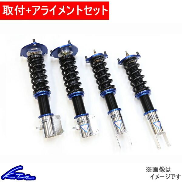 人気の春夏のkts Scダンパーシステムベータ車高調ランサーエボリューションvii Viii Ix Ct9a 取付セットアライメント込sc Damper Systemb 車高調整キットローダウン 大人気の新品登場 の