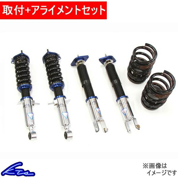 限定製作 Kts Scダンパーシステムベータ 車高調 フェアレディz Z34 取付セット アライメント込 Sc Damper Systemb 車高調整キット サスペンションキット ローダウン Kts Parts Shop 通販 Paypayモール 即納特典付き Www Jolimmo Ch