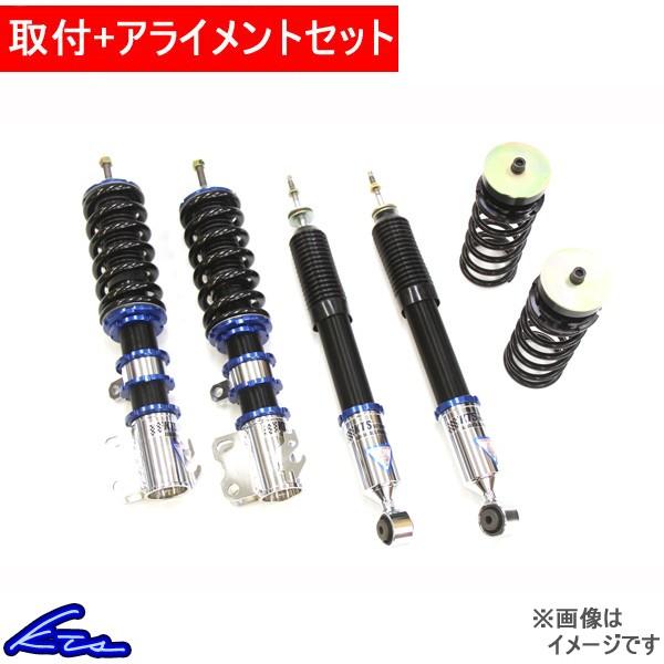 取寄 Kts Scダンパーシステムベータ 車高調 ヴィッツ Ncp91 取付セット アライメント込 Sc Damper Systemb 車高調整キット サスペンションキット ローダウン 完全数量限定 Folstop Com