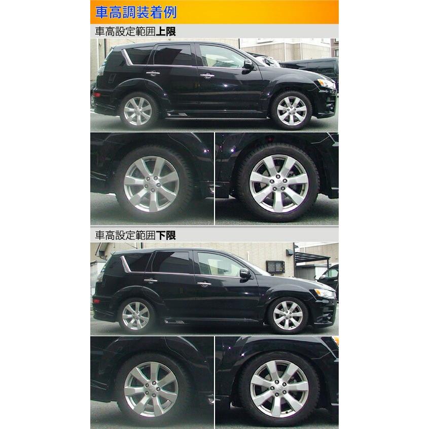 ラルグス 車高調 全長調整式車高調 スペックs アウトランダー S Cw4w サスキット Cw5w Cw6w 取付セット アライメント込 Largus Spec S 車高調整キット サスキット コイルオーバー Kts Parts Shop 通販