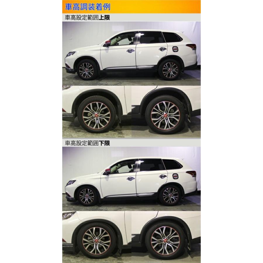 定番 ラルグス全長調整式車高調スペックs アウトランダーgf7w 取付セットアライメント込largus Spec S 車 高調整キットサスペンションキットコイルオーバー 21秋冬新作