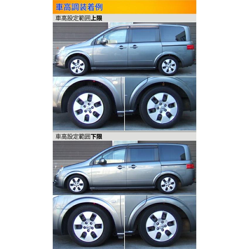 ラルグス 全長調整式車高調 スペックs ラフェスタ 0 Largus Spec S 車高調整キット サスペンションキット ローダウン コイルオーバー Kts Parts Shop 通販 Paypayモール