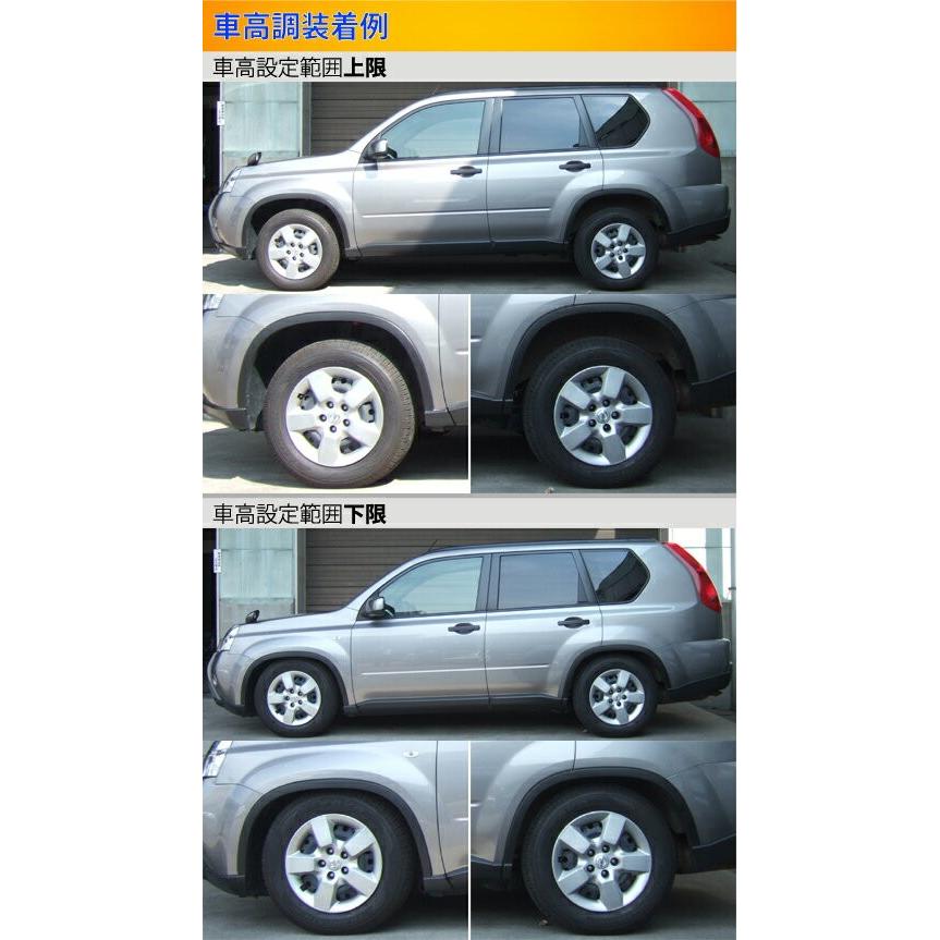 ウント ラルグス 車高調整キット サスペンションキット ローダウン コイルオーバー Kts Parts Shop 通販 Paypayモール 全長調整式車高調 スペックs エクストレイル T31 Nt31 Tnt31 Dnt31 Largus Spec S メーカー