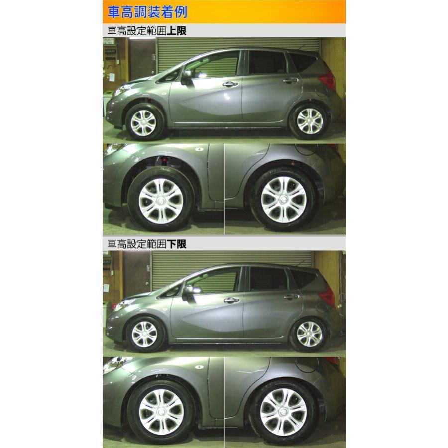 秀逸 ラルグス 全長調整式車高調 スペックs ノート E12 E12改 Largus Spec S 車高調整キット サスペンションキット ローダウン コイルオーバー Riosmauricio Com