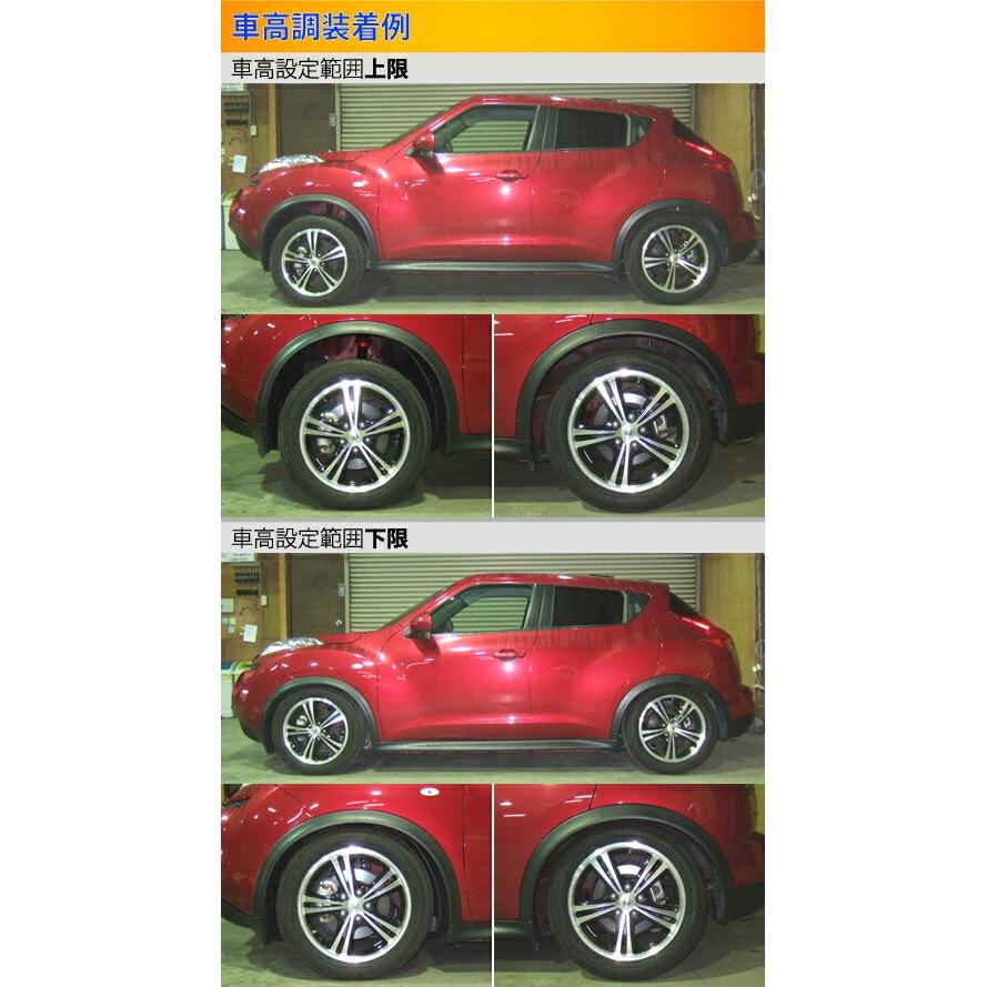 ラルグスnf15 Nf15 全長調整式車高調spec ジュークスペックs Largus スペックs サスペンションキットコイルオーバーspec 車高調整キットs ローダウンkts Parts Shop 通販