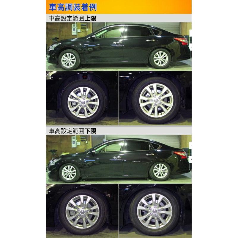 ラルグス 車高調 全長調整式車高調 スペックs ティアナ L33 S Kts Parts Shop Largus Spec S 車高調整キット サスペンションキット ローダウン コイルオーバー Kts Parts Shop 通販 爆売り の 期間限定特別価格 の