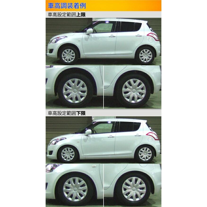 ラルグス 車高調整キット サスペンションキット ローダウン コイルオーバー Kts Parts Shop 通販 Paypayモール 全長調整式 車高調 スペックs スイフト Zc72s Largus Spec S セール好評 Elhourriya Net