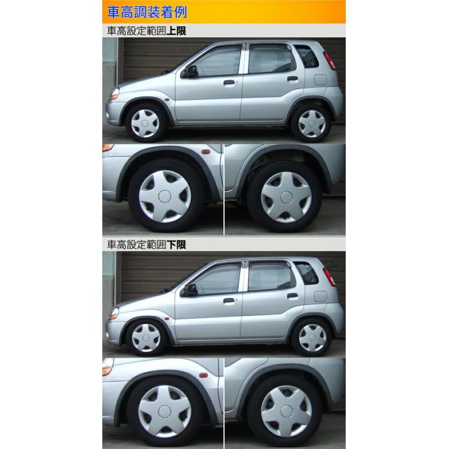 ラルグス 全長調整式車高調 スペックs スイフト Ht51s Ht51s Largus Spec S 車高調 車高調整キット 自動車 サスペンションキット ローダウン コイルオーバー Kts Parts Shop 通販
