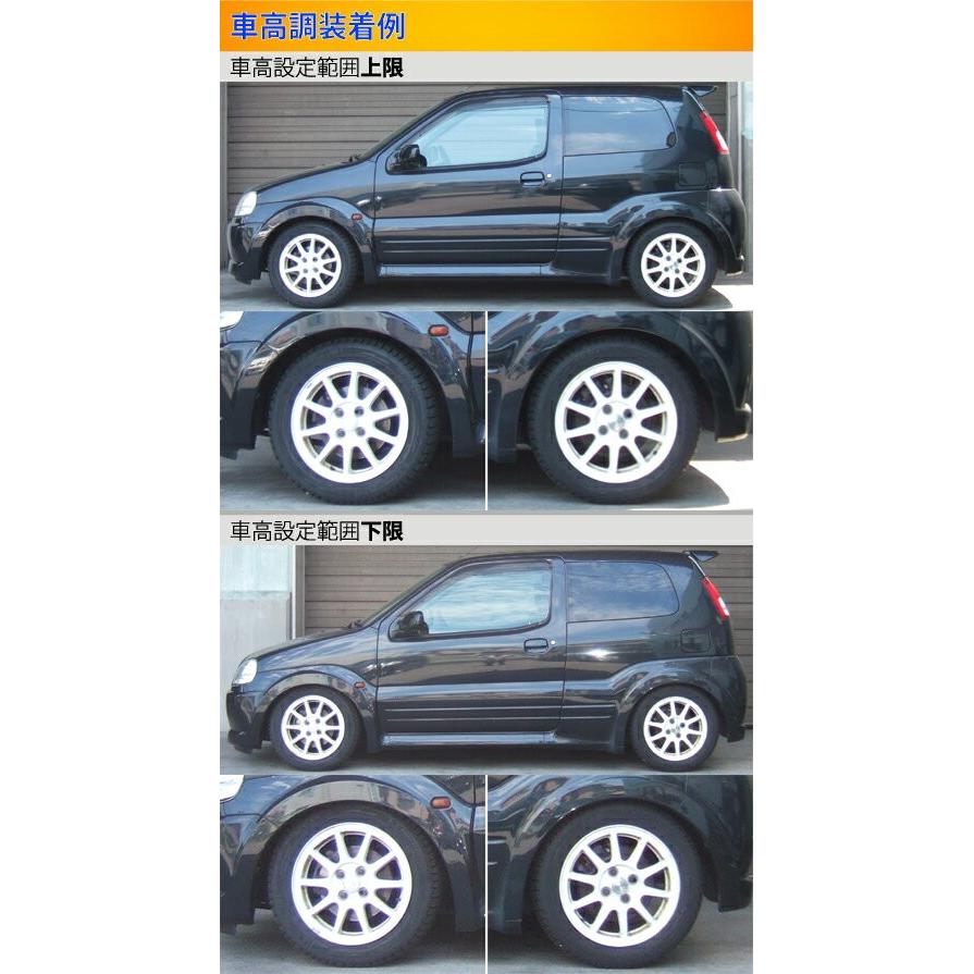 ラルグス全長調整式車高調スペックs ローダウンスイフトスポーツht81s Spec 車高調largus Spec S 車高調整キットサスペンションキットローダウンコイルオーバーkts Parts Shop 通販 在庫あり即納 高速配送抜群