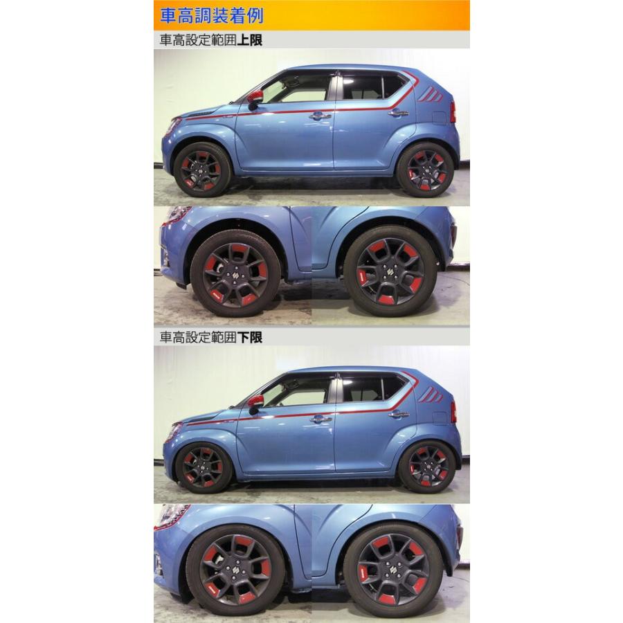 人気ブランド激安 ラルグス 全長調整式車高調 スペックs イグニス Ff21s Largus Spec S 車高調整キット サスペンションキット ローダウン コイルオーバー の定番から人気の限定 Www Lokmangalbank Com