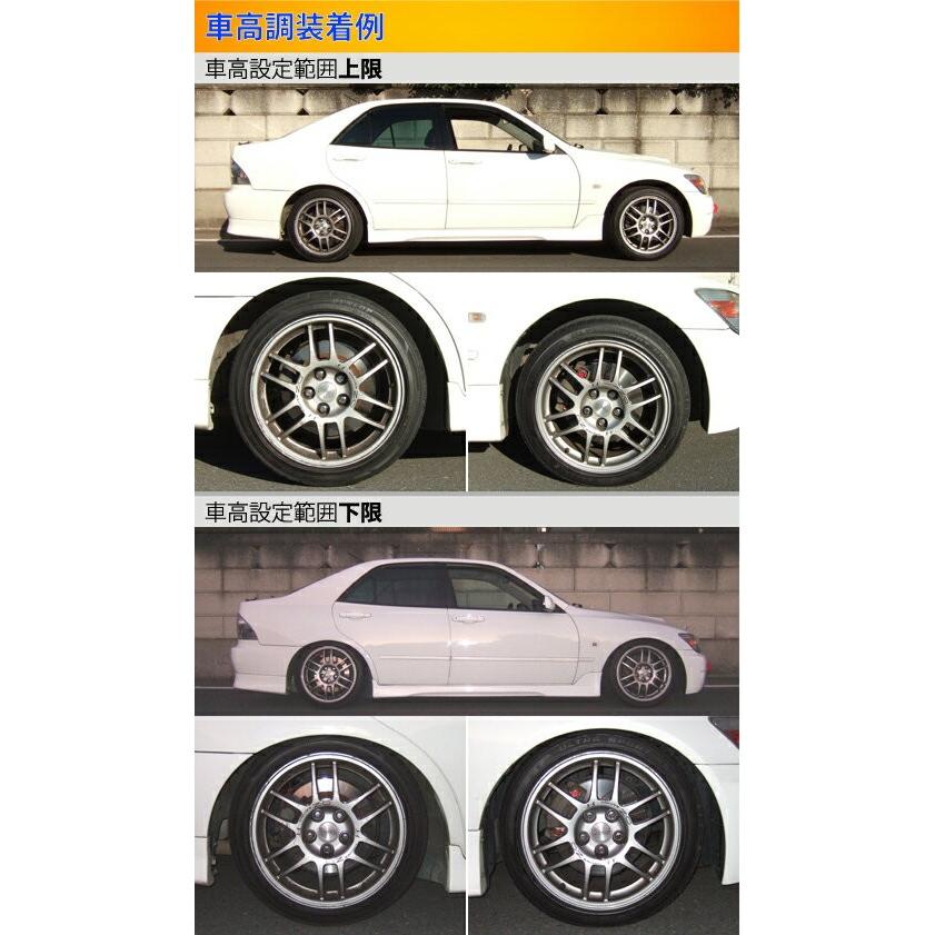 Kts Parts Shop 通販 ローダウン アルテッツァ ラルグス Gxe10 Sxe10 自動車 S 足回り サスペンション コイルオーバー 車高調整キット 全長調整式車高調 スペックs Spec ラルグス Largus サスペンションキット 福袋セール 車高調