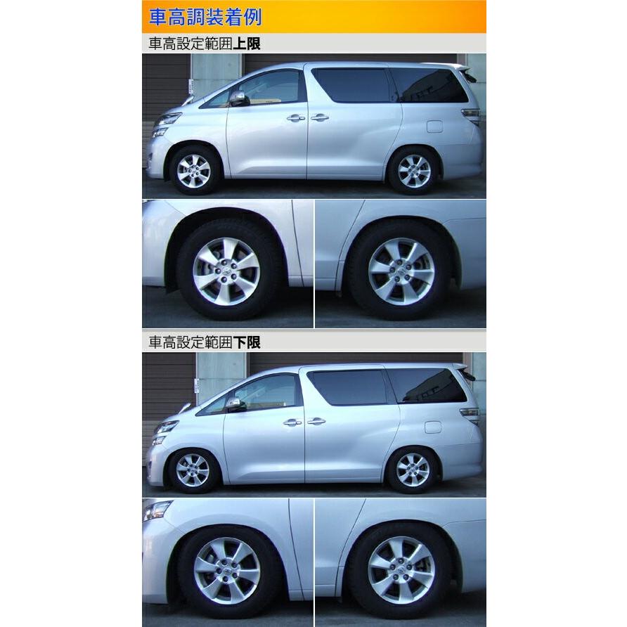ラルグス 全長調整式車高調 スペックs アルファード ヴェルファイア Anh25w 取付セット Ggh25w 取付セット アライメント込 ラルグス 自動車 Largus Spec S 車高調整キット サスペンション Kts Parts Shop 通販