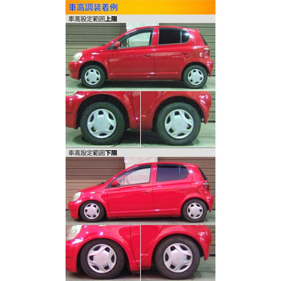全長調整式車高調 足回り サスペンション 自動車 ローダウン Largus 全長調整式車高調 S Scp10 Ncp10 Ncp13 車高調整キット 通販 コイルオーバー Kts Parts Shop Spec ラルグス サスペンションキット スペックs ヴィッツ 高質で安価 車高調 Timenlife Com