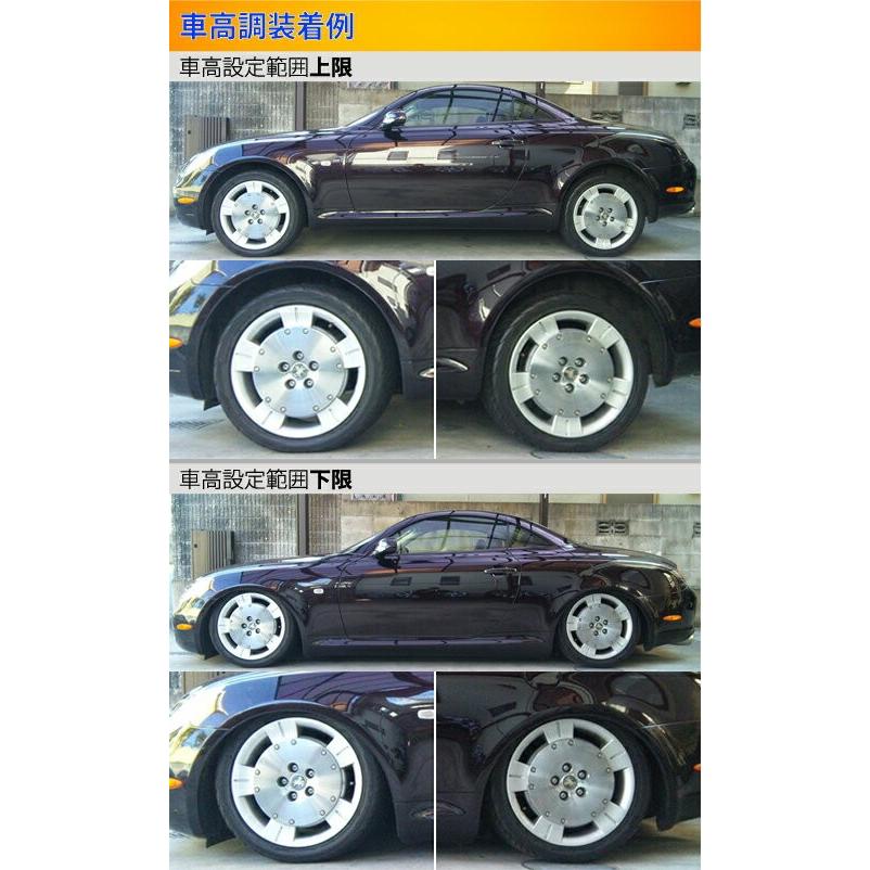 S 車高調整キット コイルオーバー サスペンションキット スペックs Largus ラルグス 全長調整式車高調 Largus サスペンションキット 車高調整キット Uzz40 Kts Parts Shop 通販 ソアラ Spec ローダウン 楽天ランキング1位 車高調