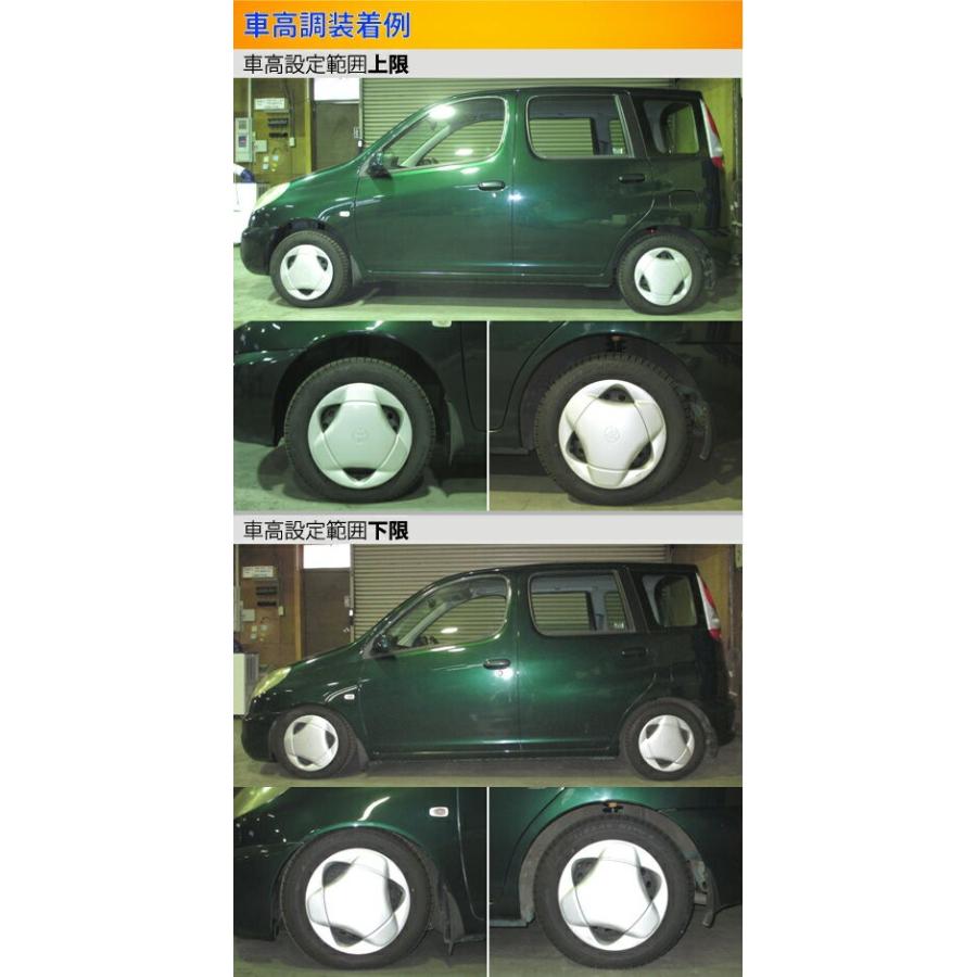 全長調整式車高調 ファンカーゴ 自動車 スペックs スペックs Ncp25 ラルグス Spec アライメント込 Largus コイルオーバー Spec 取付セット S 車高調整キット サスペンションキット Kts Parts Shop 通販