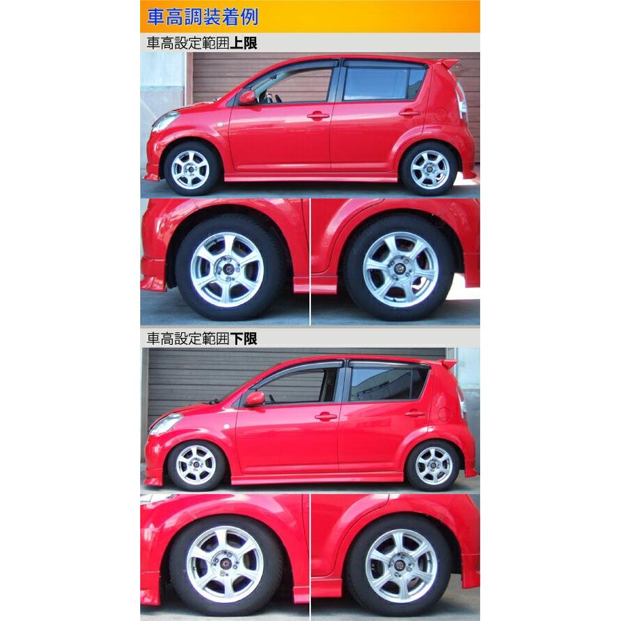 ラルグス全長調整式車高調スペックs パッソ自動車ローダウンkgc15 取付セットアライメント込largus ラルグスspec S 車高調整キットサスペンションキットローダウンコイルオーバーkts Parts Shop 通販