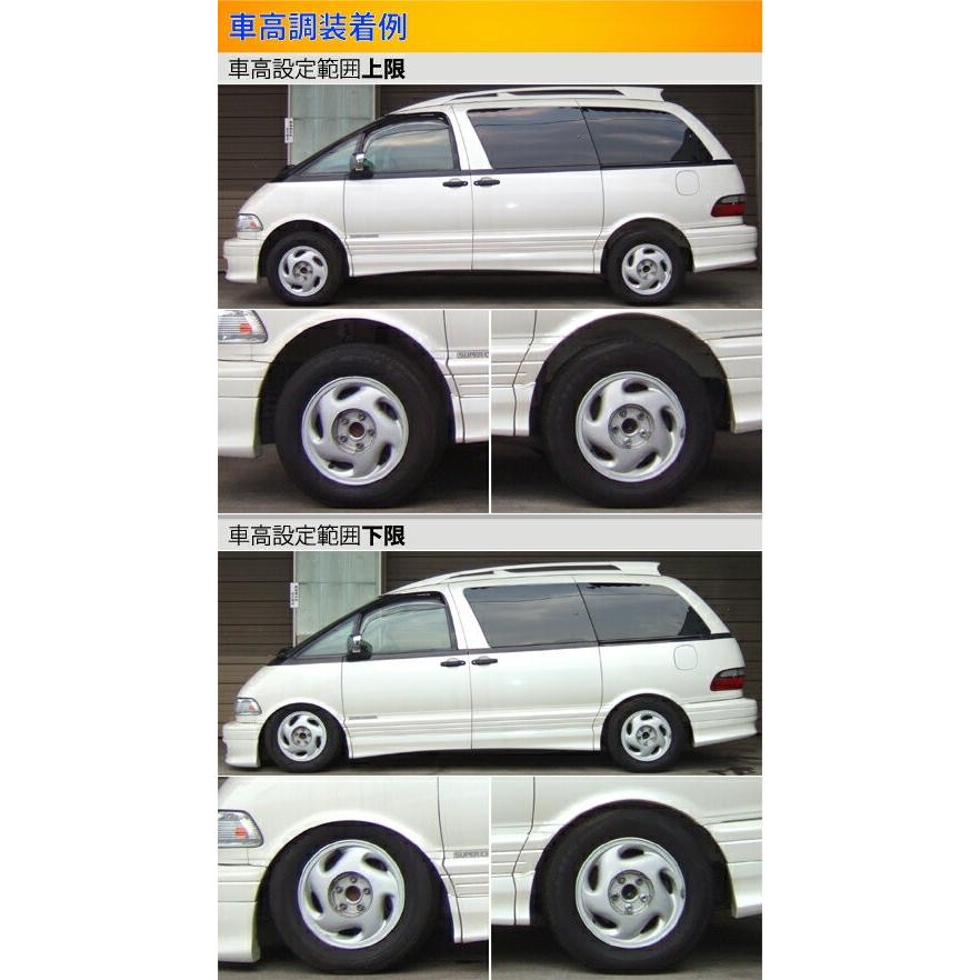 スペックs Tcr10w Tcrw Largus エスティマ Tcr10w Tcrw 全長調整式車高調 S 車高調 サスペンションキット ローダウン Spec コイルオーバー 通販 ラルグス Spec 車高調整キット Kts Parts Shop
