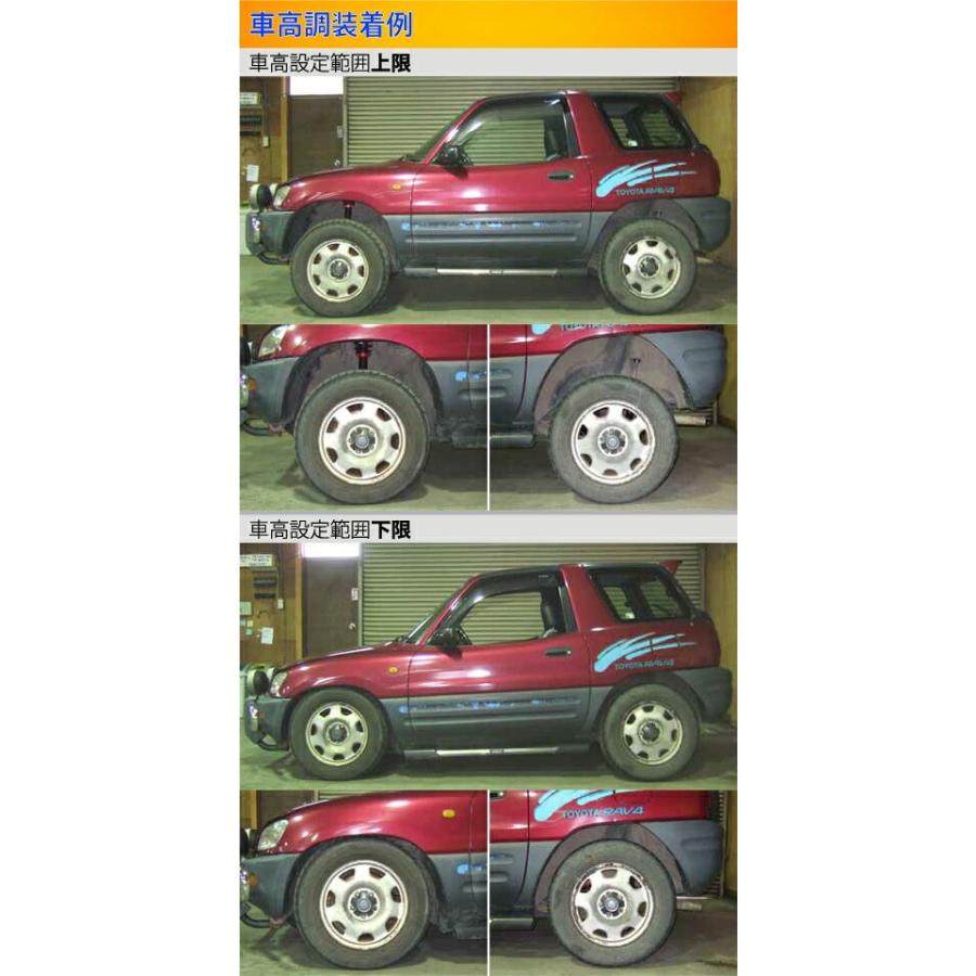 ラルグス 全長調整式車高調 スペックs Rav4 Sxa10c Sxa10g Sxa10w Largus 車高調 Sxa11g Sxa11w 自動車 取付セット アライメント込 Largus Spec S 車高調整キット コイルオーバー Kts Parts Shop 通販