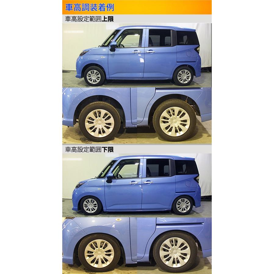 全長調整式車高調 車高調 ラルグス ジャスティ M900f アライメント込 Spec 取付セット S Kts Parts Shop S アライメント込 サスペンションキット 通販 スペックs Largus 車高調整キット コイルオーバー 車高調 Blog Helvam Com