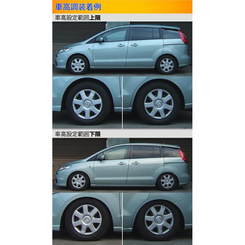 ラルグス 全長調整式車高調 Spec スペックs プレマシー プレマシー Crew ローダウン Cr3w Largus Spec S 車高調整キット サスペンションキット ローダウン コイルオーバー Kts Parts Shop 通販