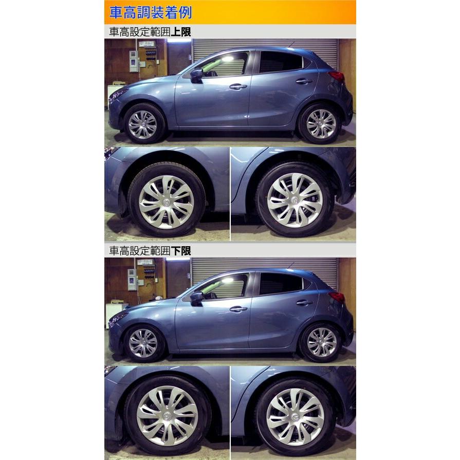Dj3fs Dj5fs Djlfs Mazda2 デミオ 取付セット スペックs Largus 全長調整式車高調 ラルグス ラルグス 車高調整キット S 車高調 サスキット 通販 アライメント込 Spec 車高調整キット コイルオーバー Kts Parts Shop
