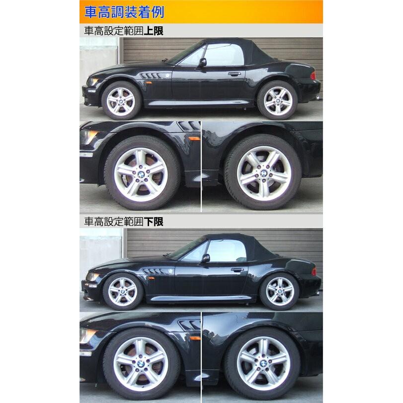 安心発送 全長調整式車高調 Largus コイルオーバー 車高調整キット ラルグス 6 7 自動車 取付セット 足回り サスペンション サスペンションキット ローダウン Z3 スペックs Kts Parts Shop 通販 Spec アライメント込 S ラルグス 車高調