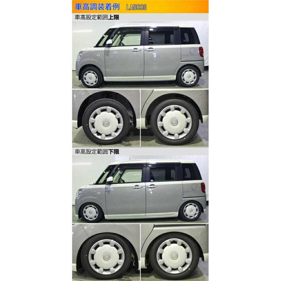 ラルグス 取付セット 全長調整式車高調 スペックk 車高調 ムーヴキャンバス La800s 取付セット アライメント込 Largus Spec 自動車 K 車高調整キット サスペンションキット コイルオーバー Kts Parts Shop 通販 売れ筋 在庫有